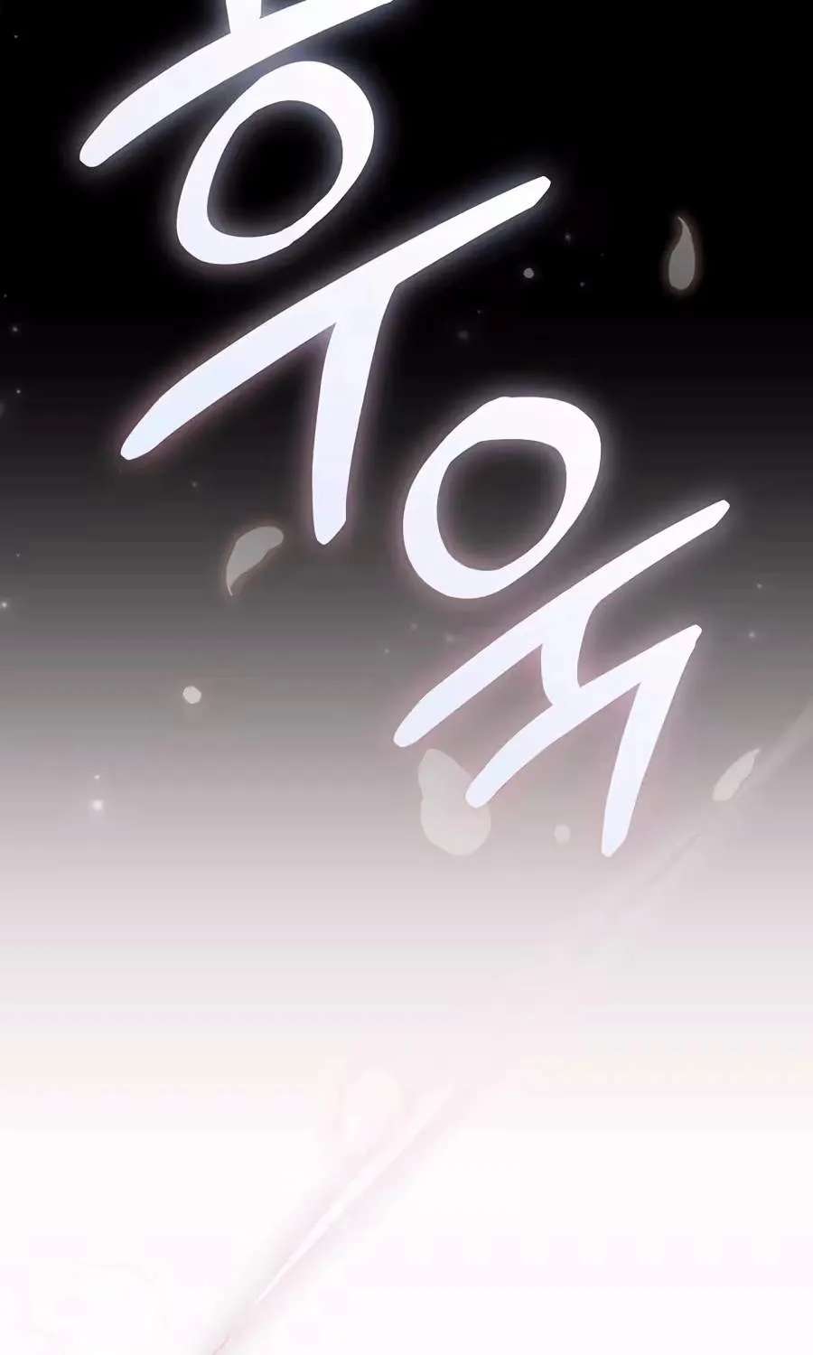 Superstar From Age 0 Chapter 104 - page 108
