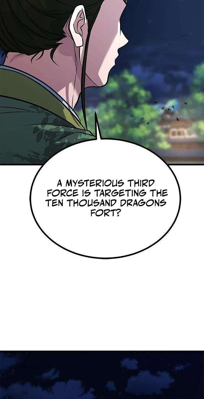 Minor Legend Chapter 25 - page 50