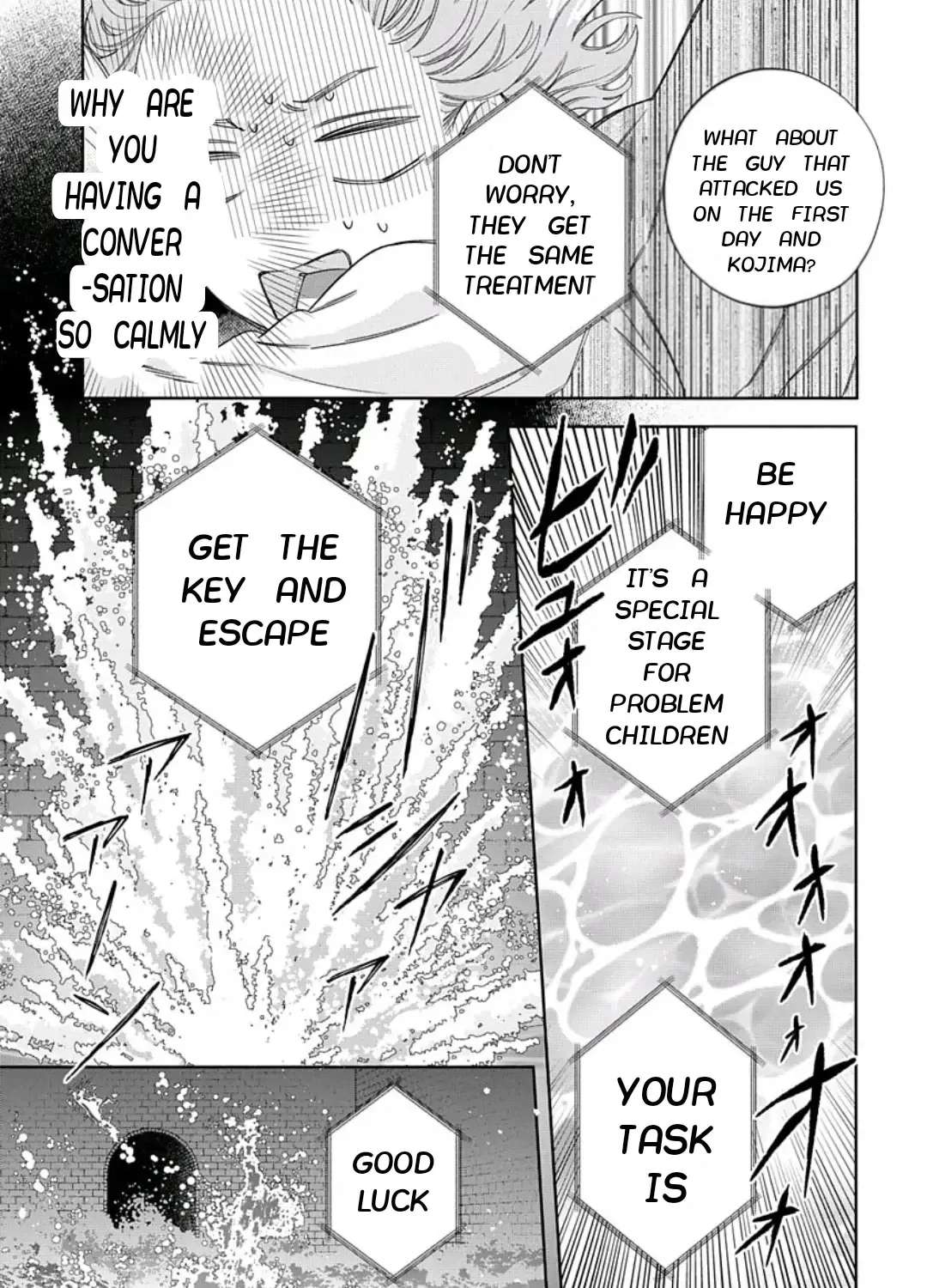 Ore no kuchibiru ga nerawarete imasu Chapter 3 - page 12