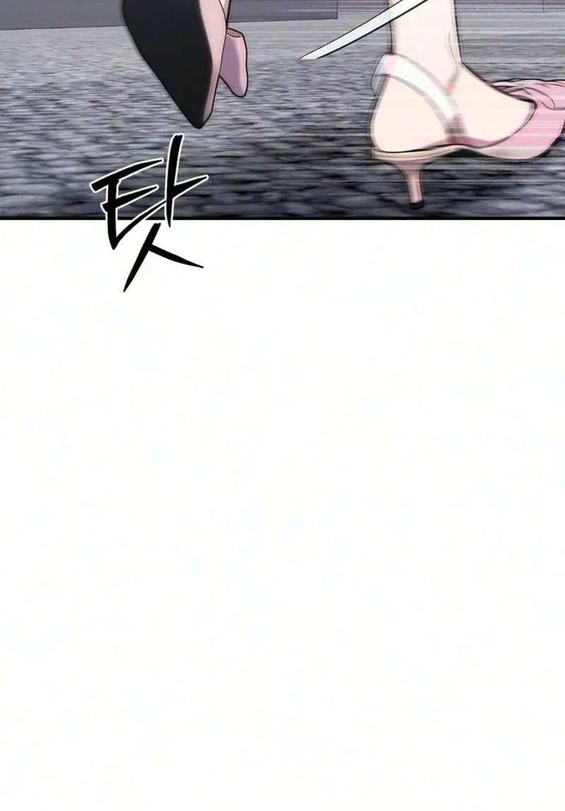 Summer Night Chapter 41 - page 86