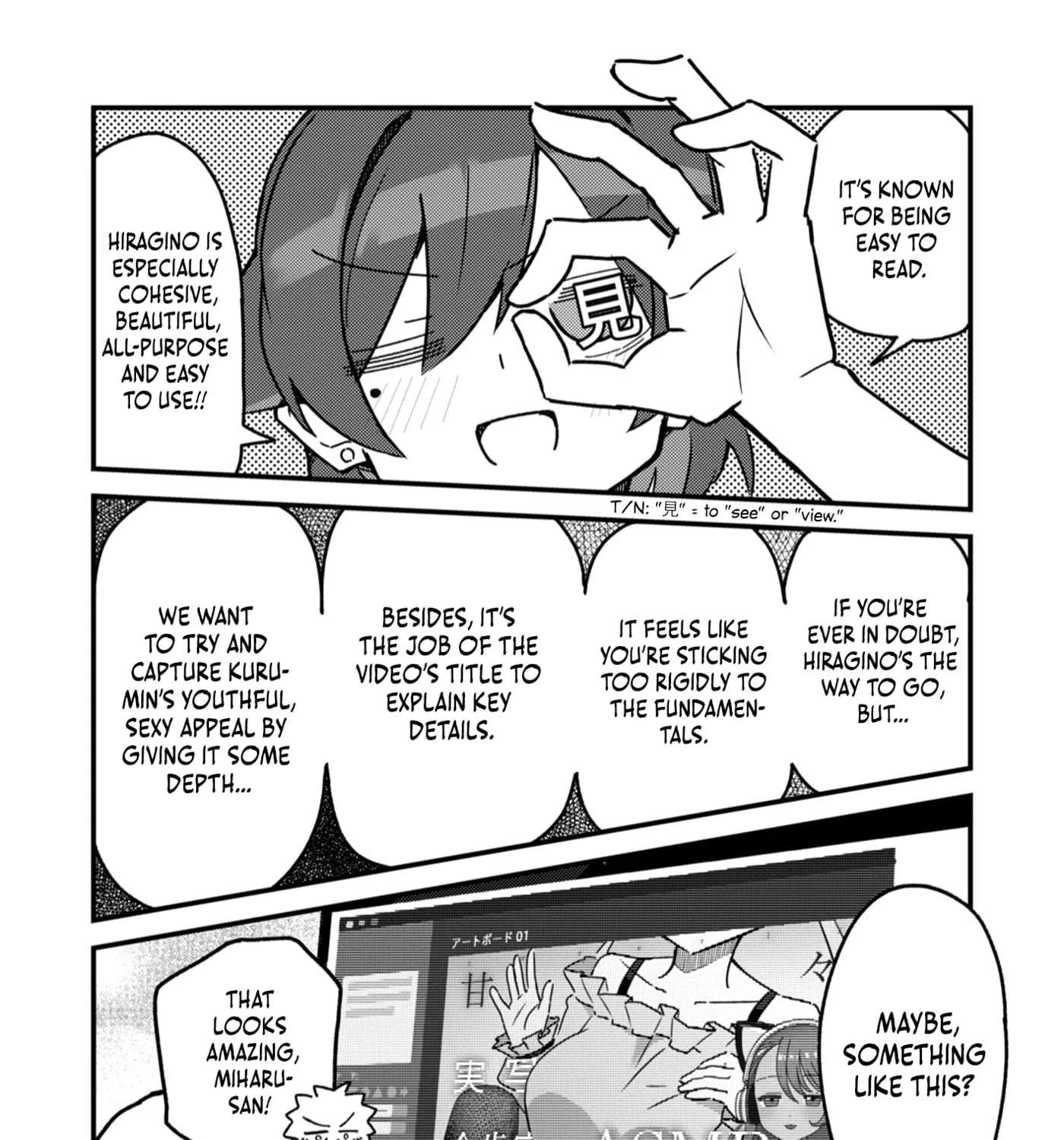 Can You Resist The Temptations Of An Immoral Oneesan? Chapter 6 - page 11