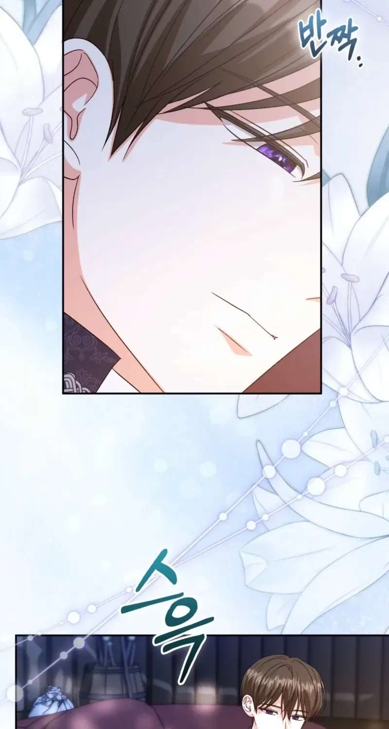 Welcome to the Café of the Dark Guild's Successor Chapter 28 - page 46