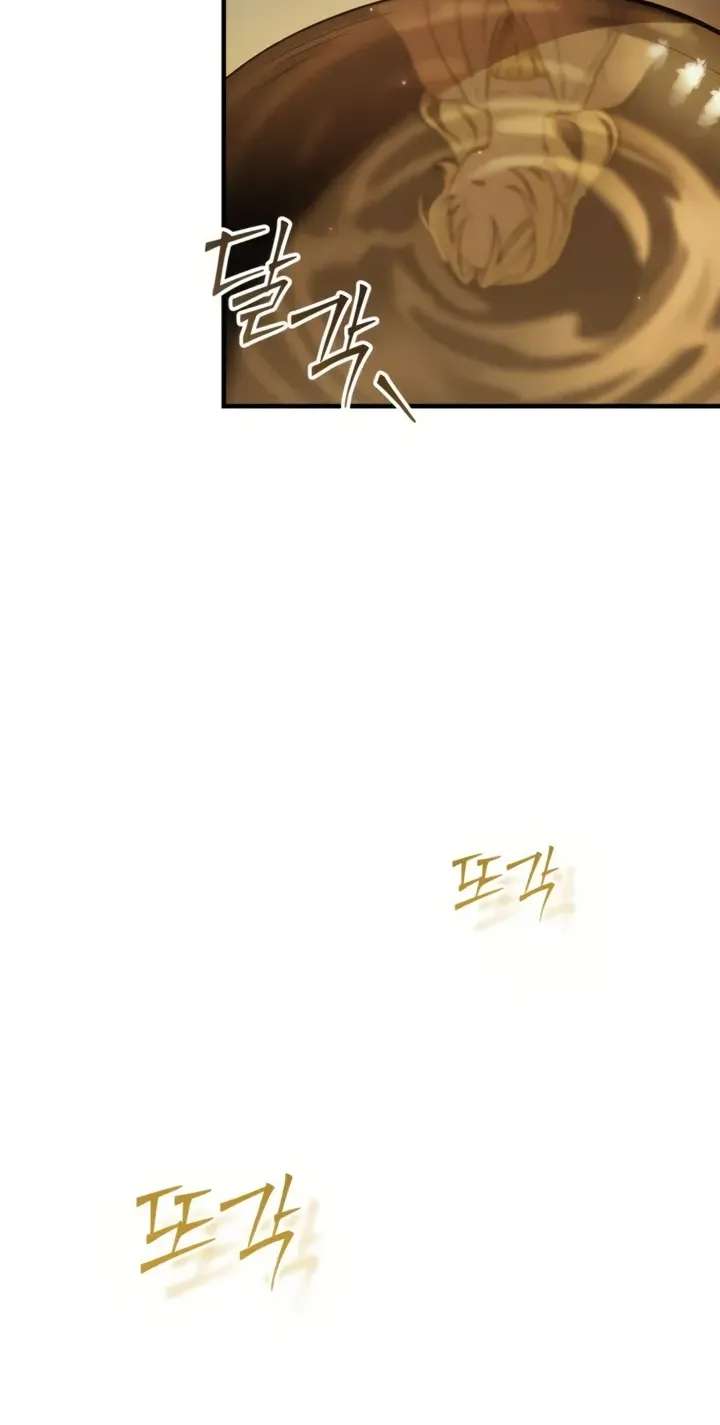 I Became a Hatchling Chapter 23 - page 79