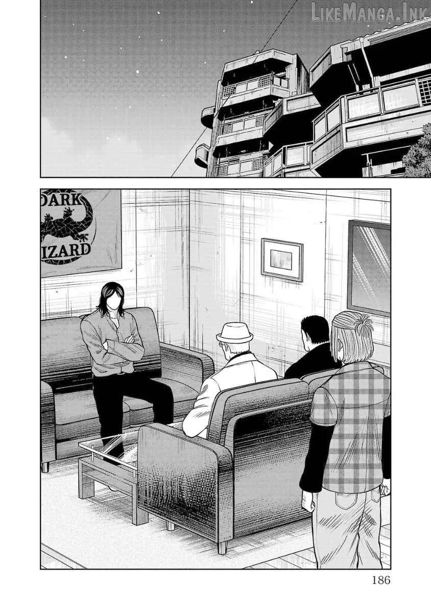 Worst Gaiden Saburoku Santa Chapter 32 - page 31