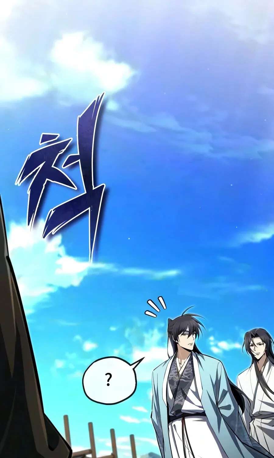 Best Teacher Baek Chapter 158 - page 105