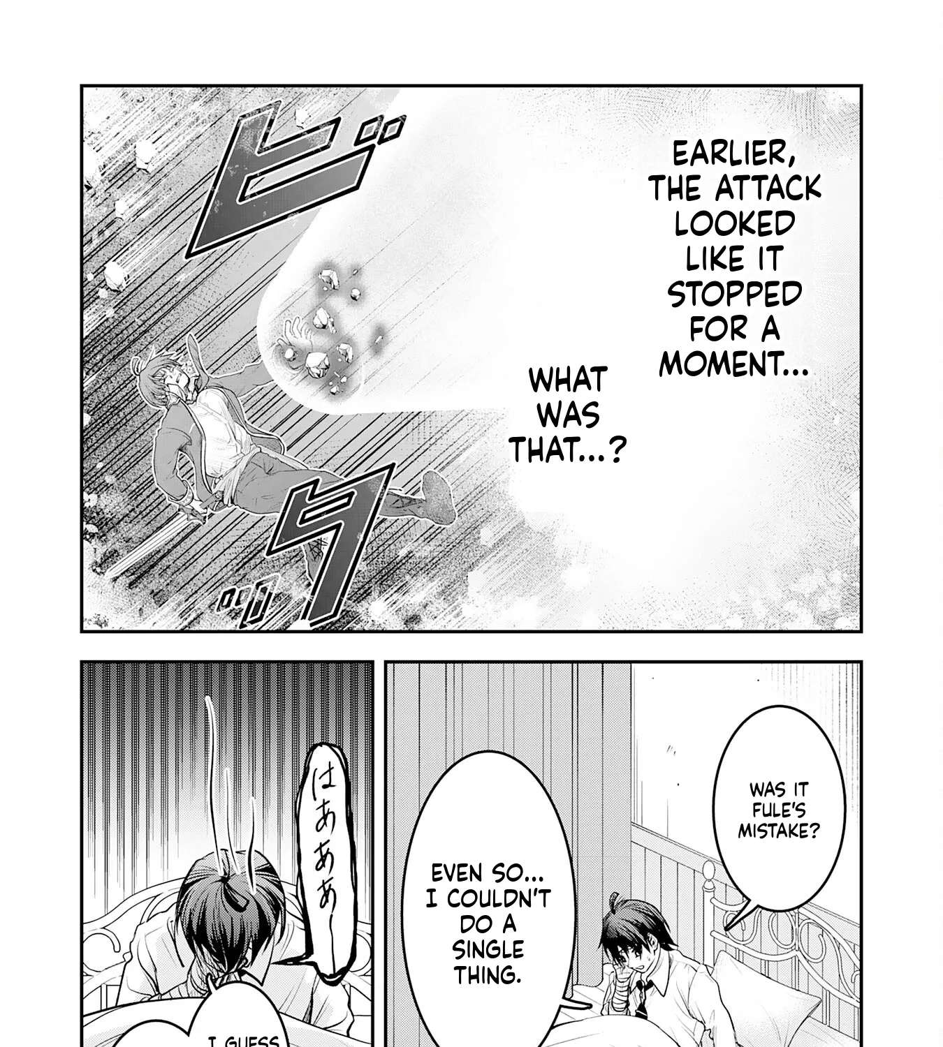 A Hero, As He Should Be ~Silencing the Geniuses Who Mock Effort by Stealing Their Magic and Controlling It with [Magic Interference]~ Chapter 1 - page 84