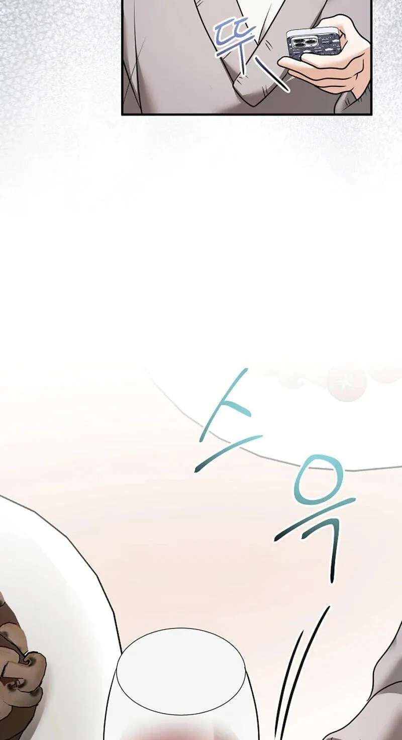 My Friend’s Husband Chapter 38 - page 76