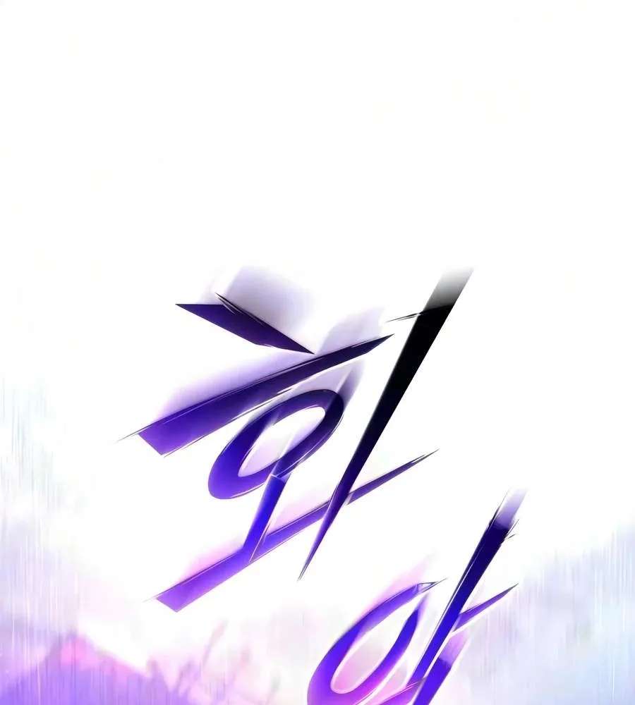 Terminally-Ill Genius Dark Knight Chapter 164 - page 77