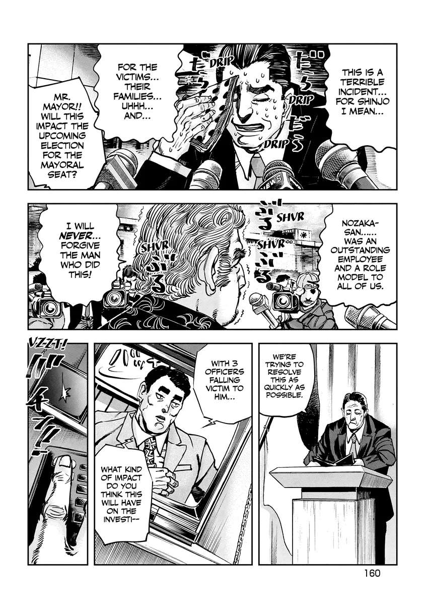 Oni Goroshi Chapter 7 - page 14
