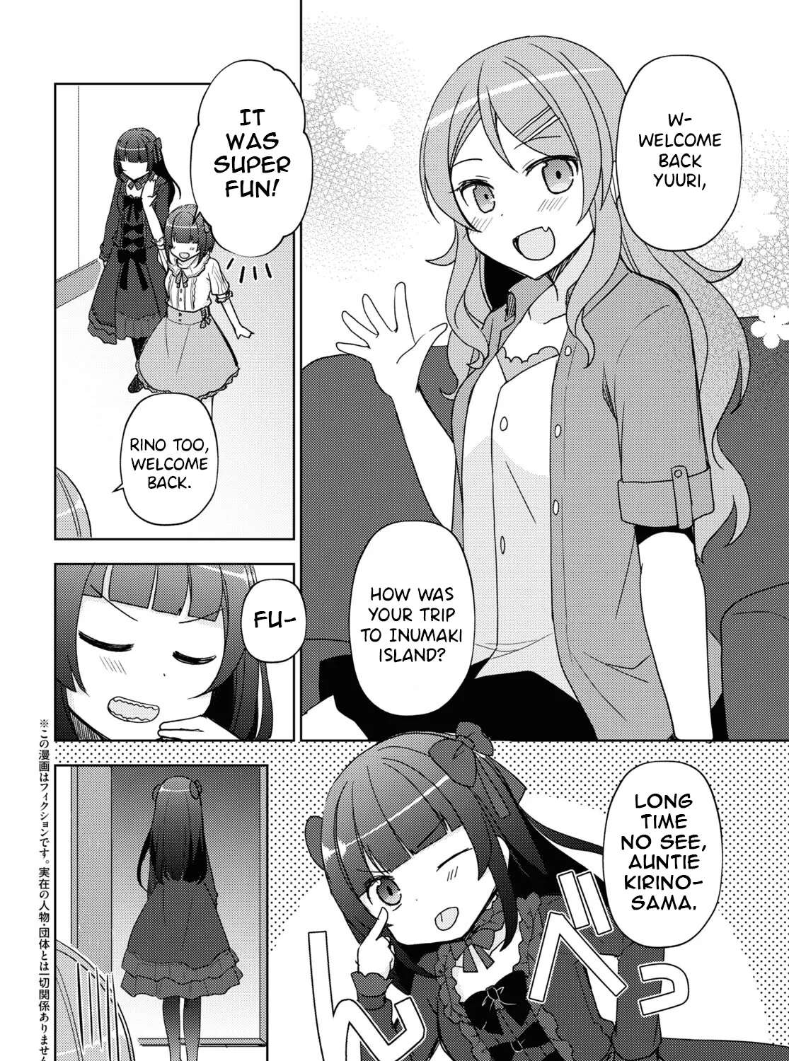 My Little Sister Can’t Be This Cute: Kuroneko If Chapter 27 - page 2
