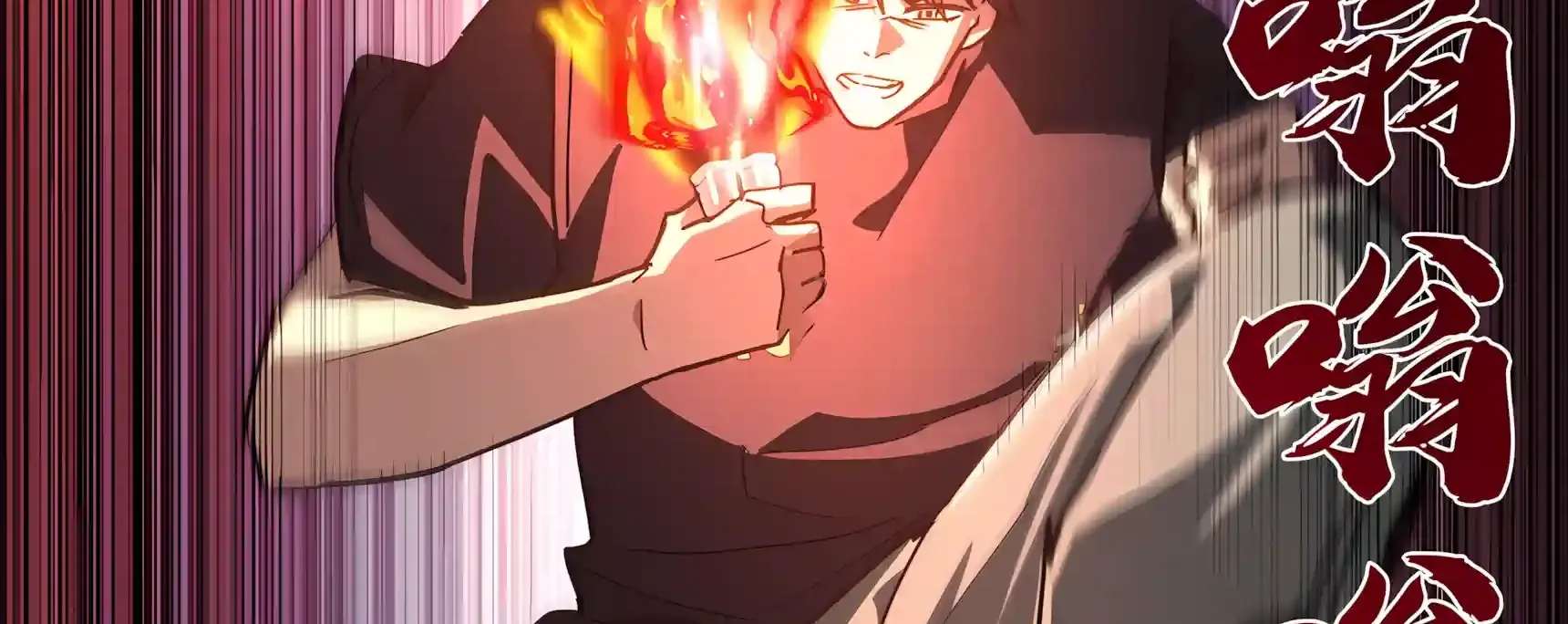 High Martiality: With One Hand, I Single-Handedly Repel Three Thousand Emperors! Chapter 68 - page 62