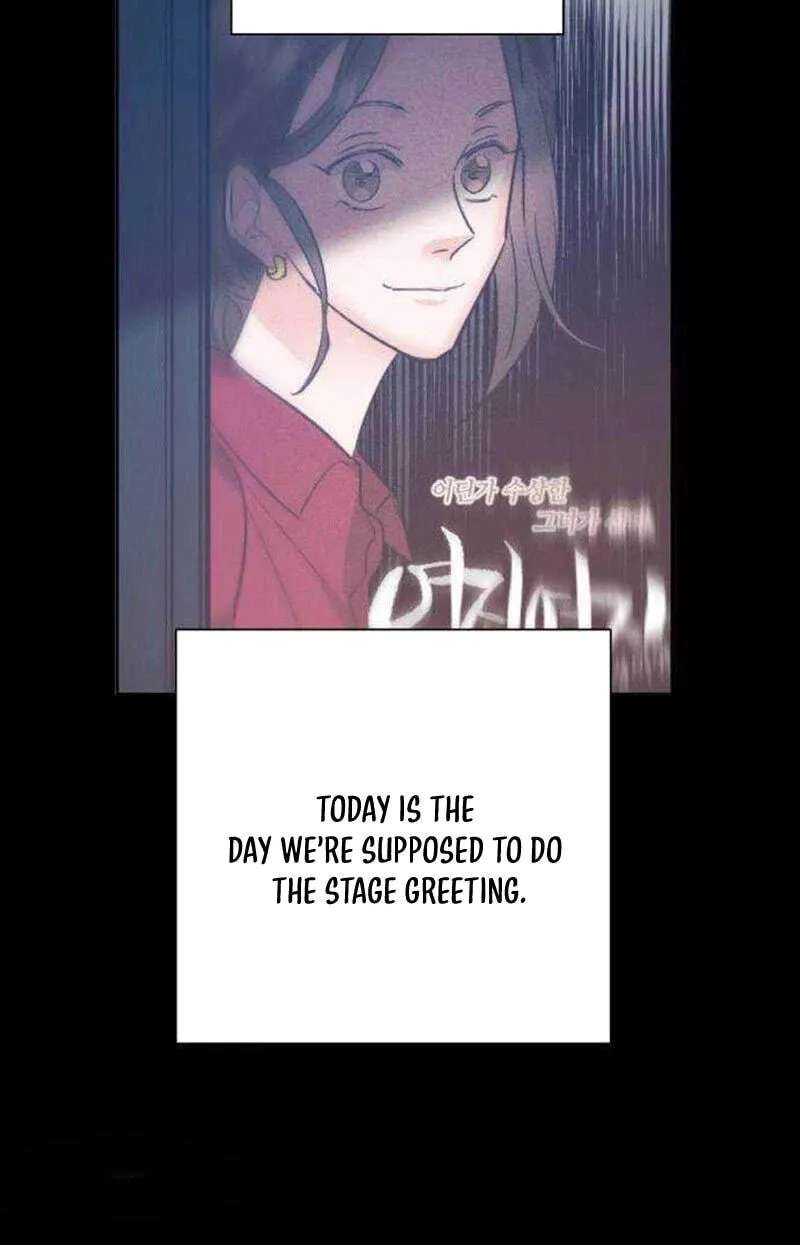 Liking You Excitedly Chapter 45 - page 57