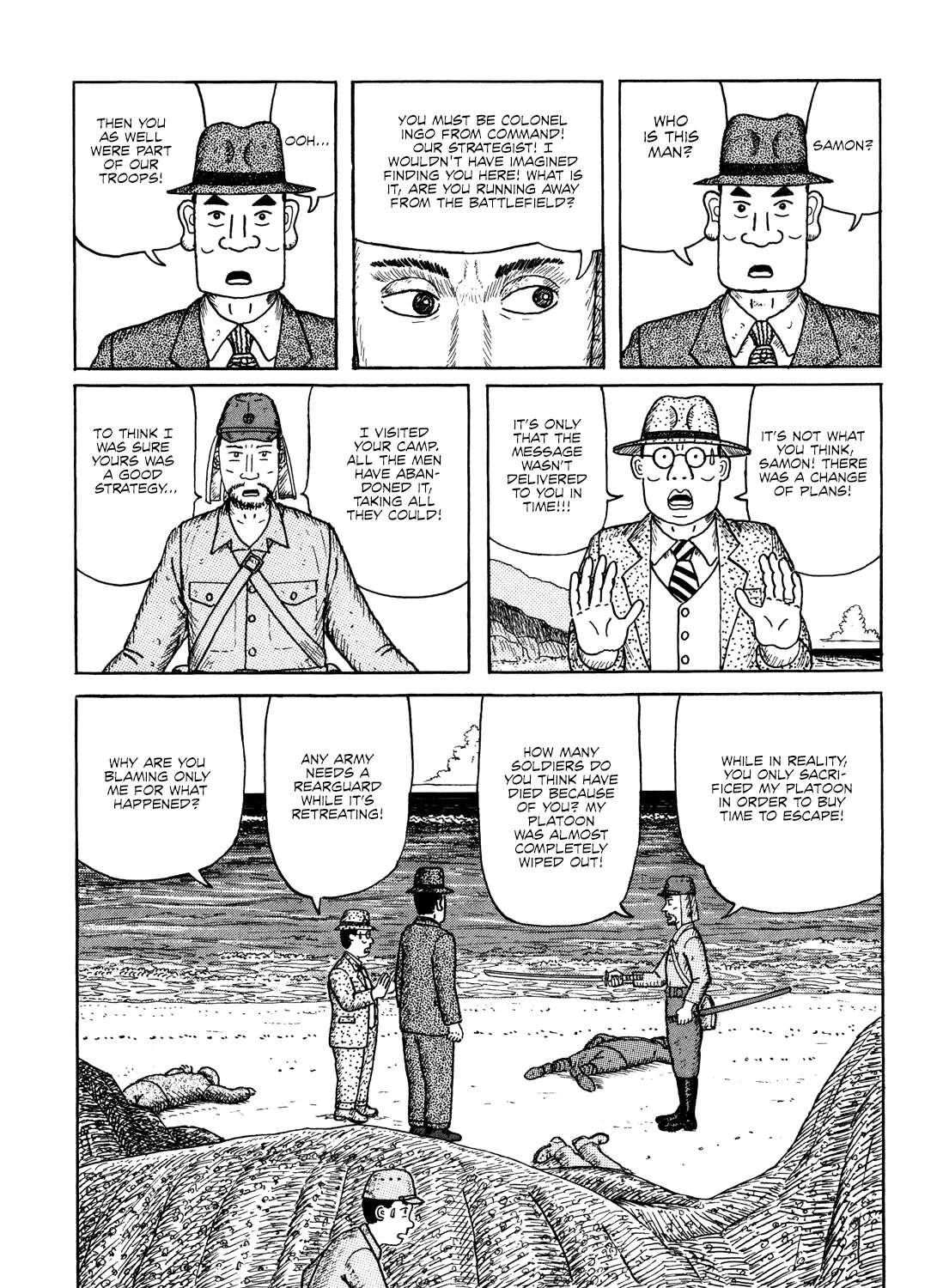 Kajimunugatai Chapter 5 - page 26