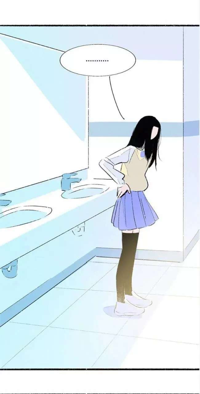 Why Don't I Have Anyone by My Side? Chapter 45 - page 90
