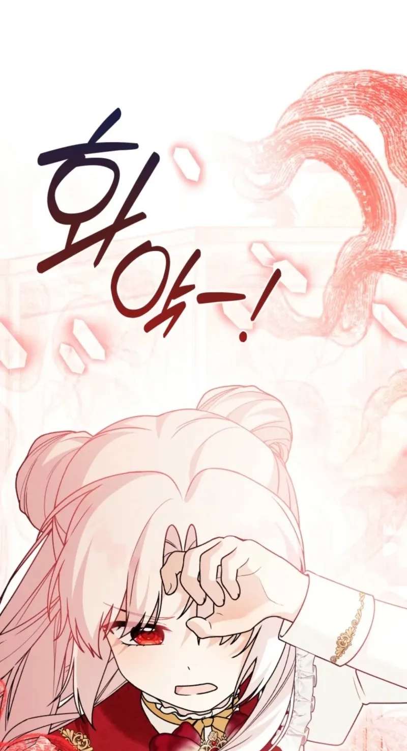 The Villain's Daughter-in-Law Rules by Nature Chapter 70 - page 76