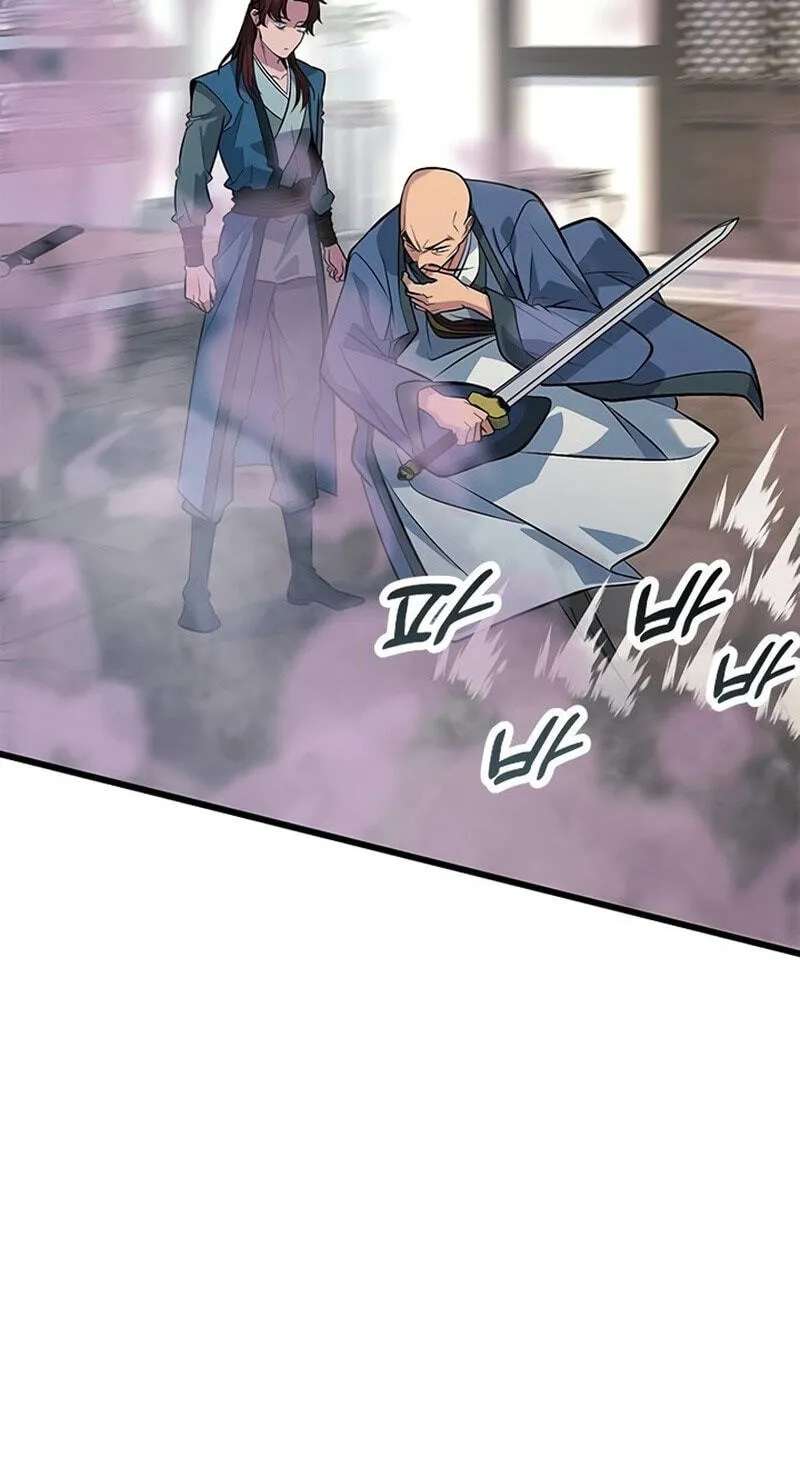 Minor Legend Chapter 20 - page 21