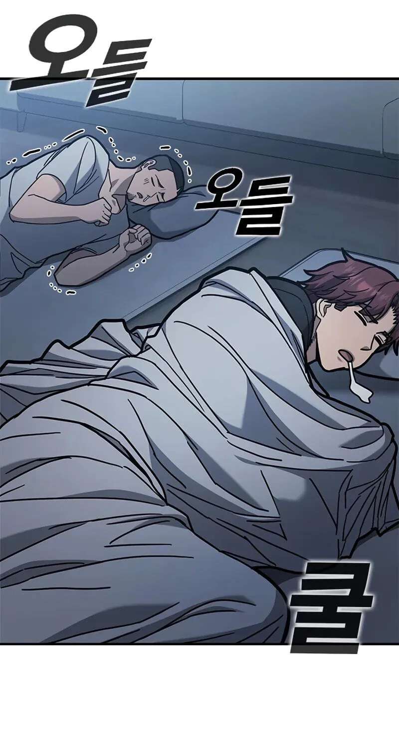 Looking for a Top-Tier Fighting Coach Chapter 15 - page 12