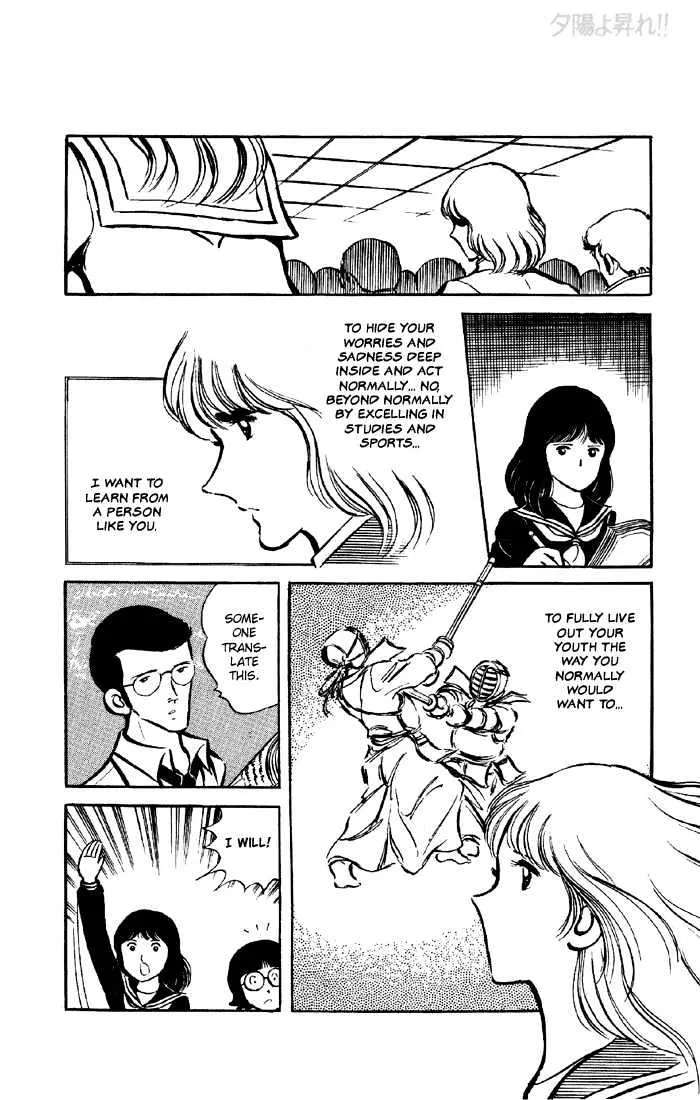 Yuuhi yo Nobore!! Chapter 2 - page 43