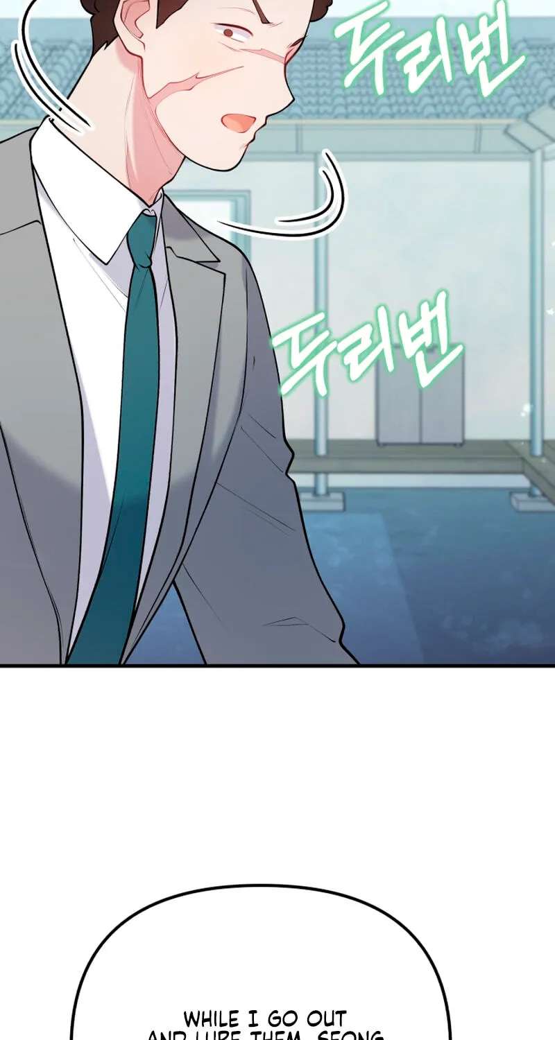Masculine Puppy Chapter 58 - page 65