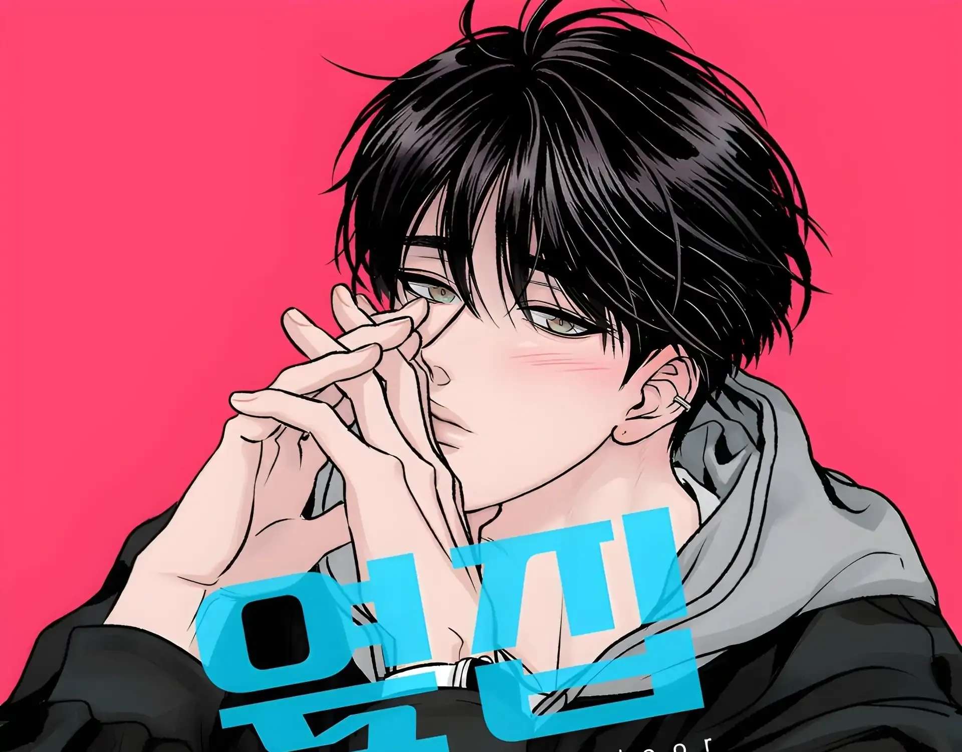 Meet Me Today Chapter 20 - page 9