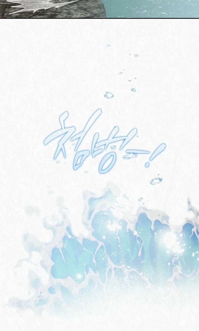 Hidden Sun Chapter 43 - page 11