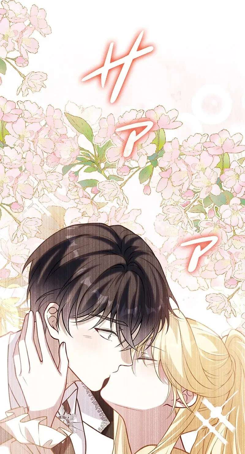 Osanai Jibun o Sodateru Koto ni Narimashita Chapter 27 - page 77