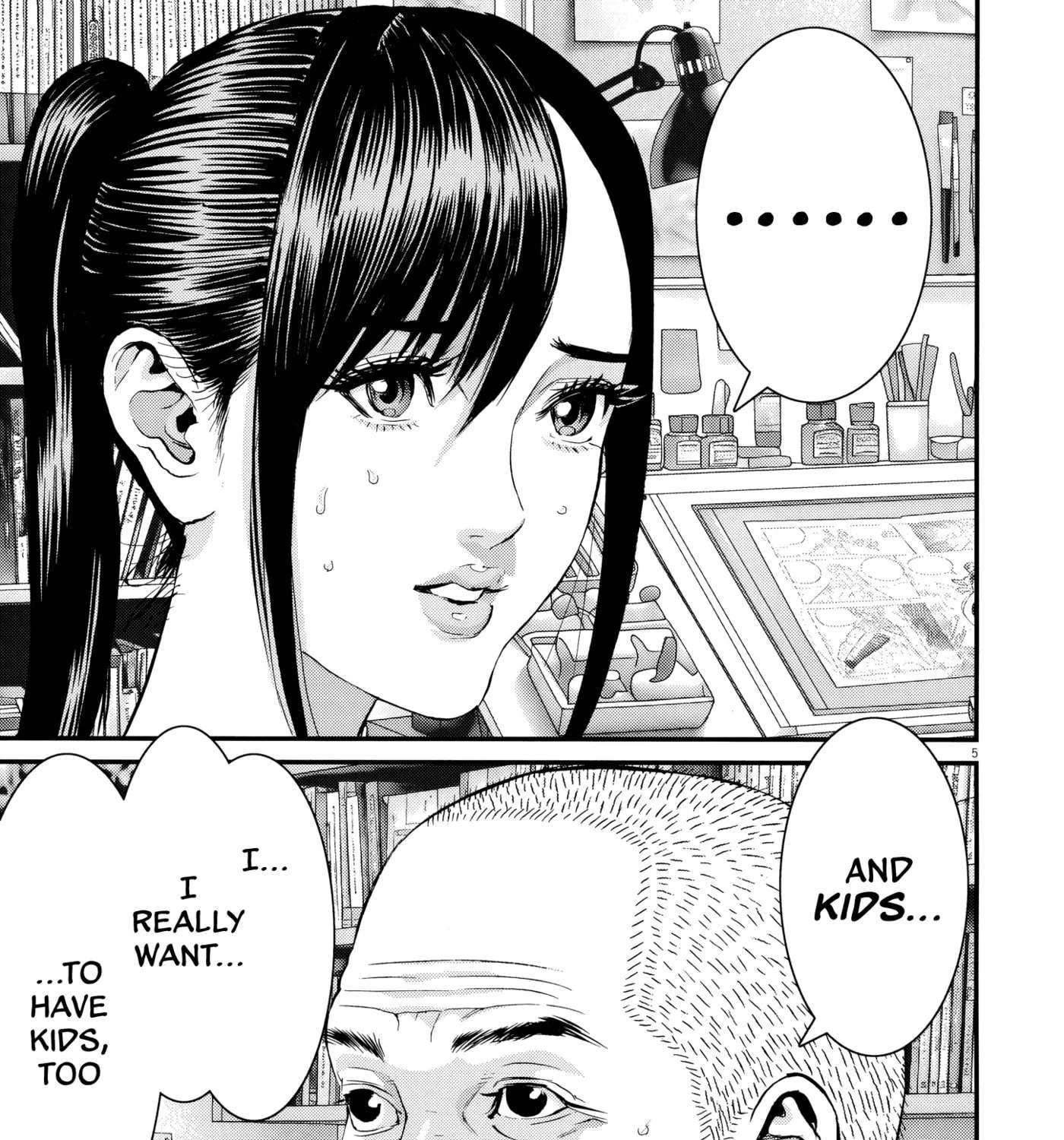 Kanreki Hime Chapter 17 - page 6
