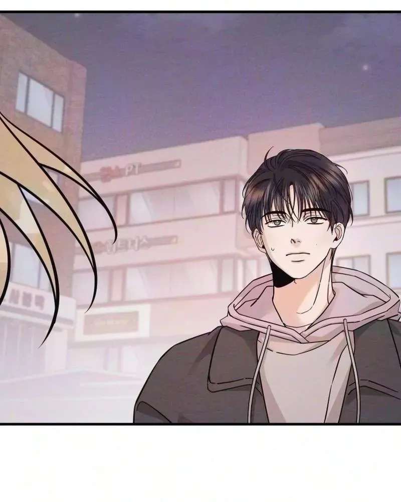 Debt, My Shining Lover Chapter 21 - page 14