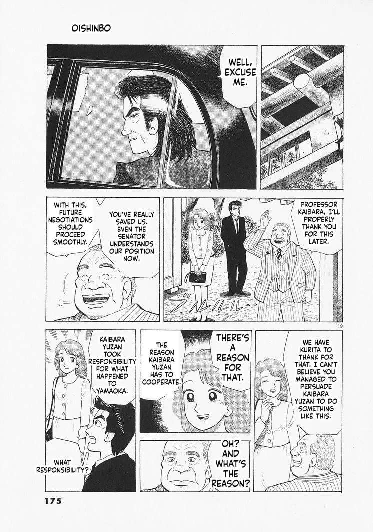 The Gourmet Chapter 333 - page 19