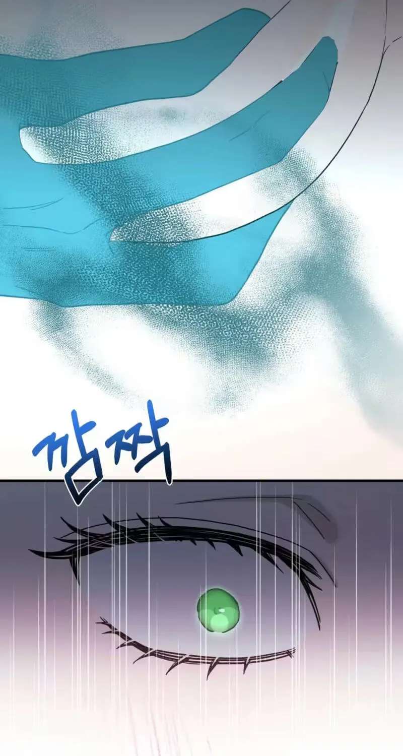 The Couple Hides Their Tastes Chapter 23 - page 50
