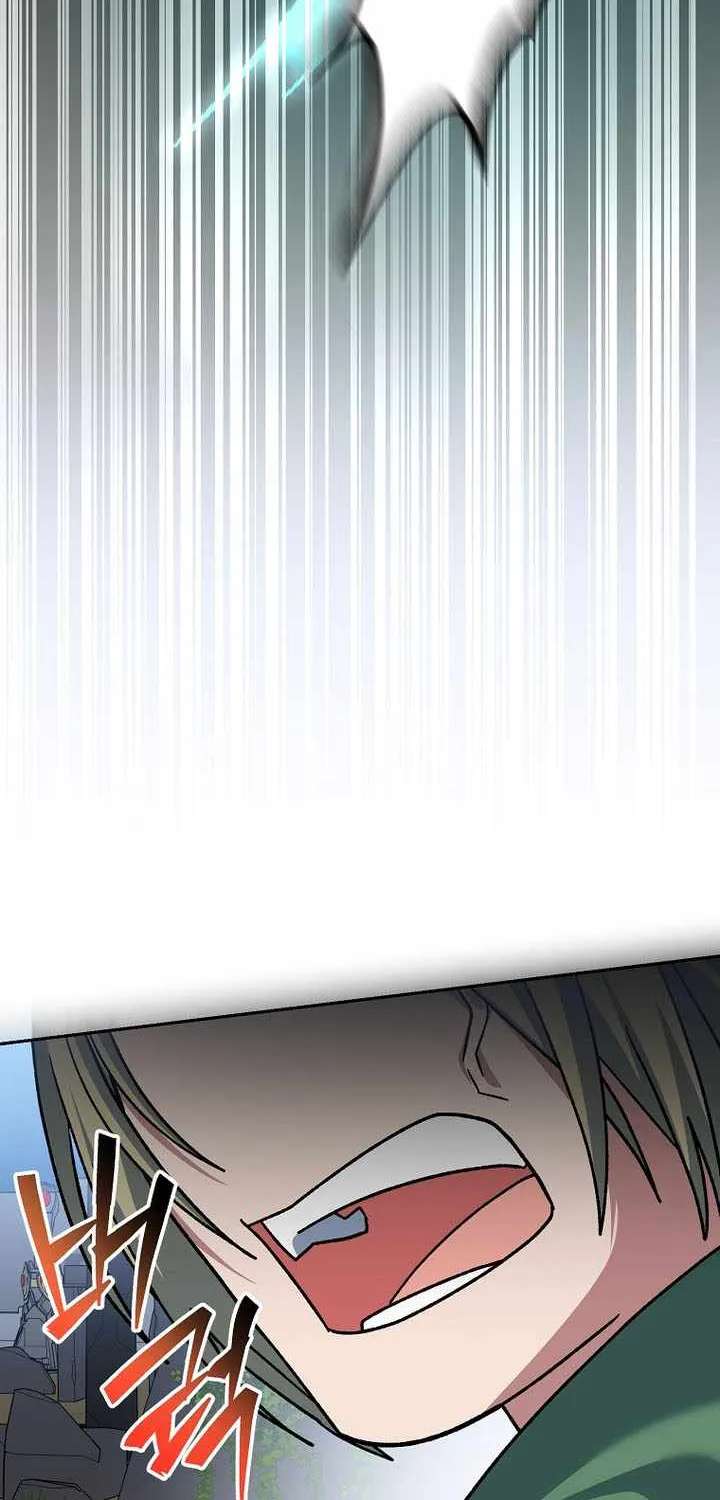 Genius Archer’S Streaming Chapter 108 - page 57