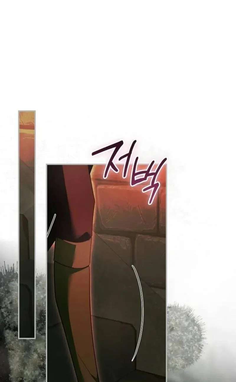 For My Kind Monster Chapter 44 - page 47