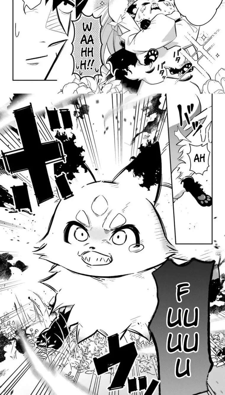 Senjitsu Yuusha kara Tasukete Itadaita Seiken desu ga Chapter 4.1 - page 5
