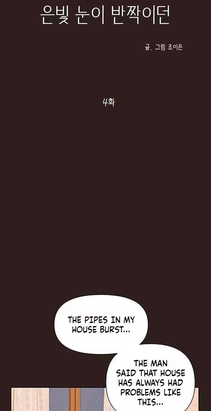 The Silver Eyes Sparkled Chapter 4 - page 25