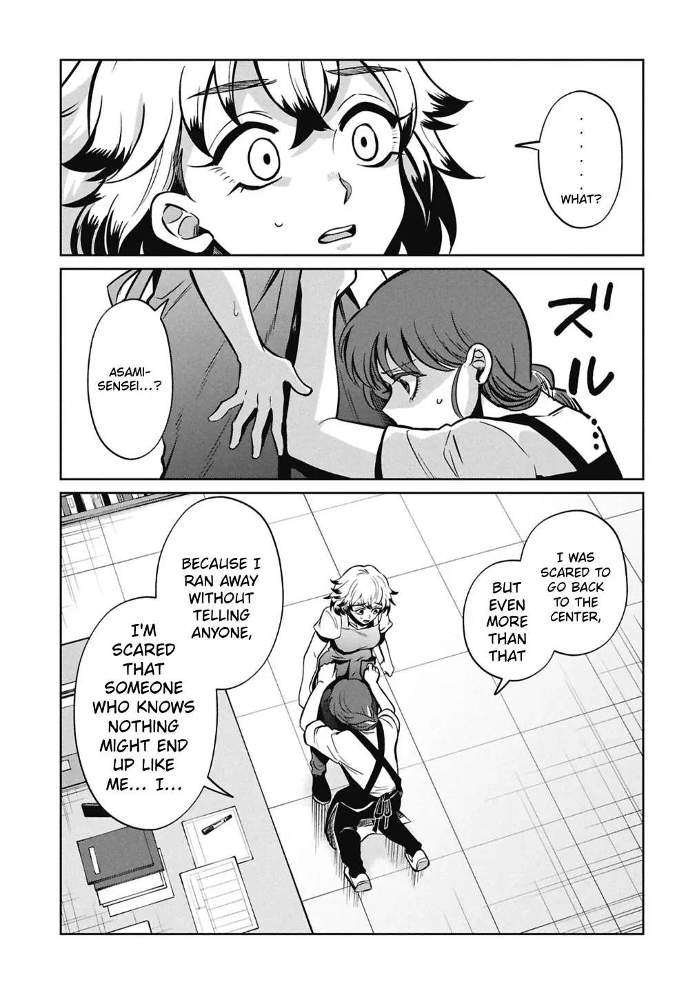 Kaya-chan isn't scary Chapter 59 - page 21