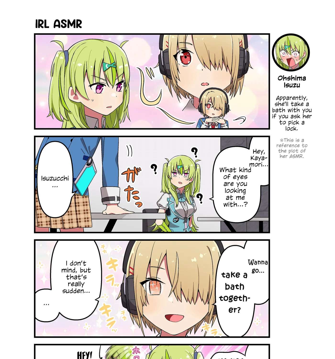 Heaven Burns Red Official 4-Koma Chapter 193 - page 1