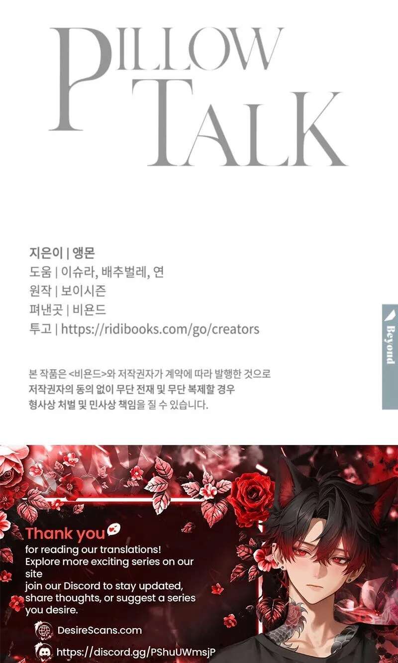 Pillow Talk (Aengmon) Chapter 29 - page 102