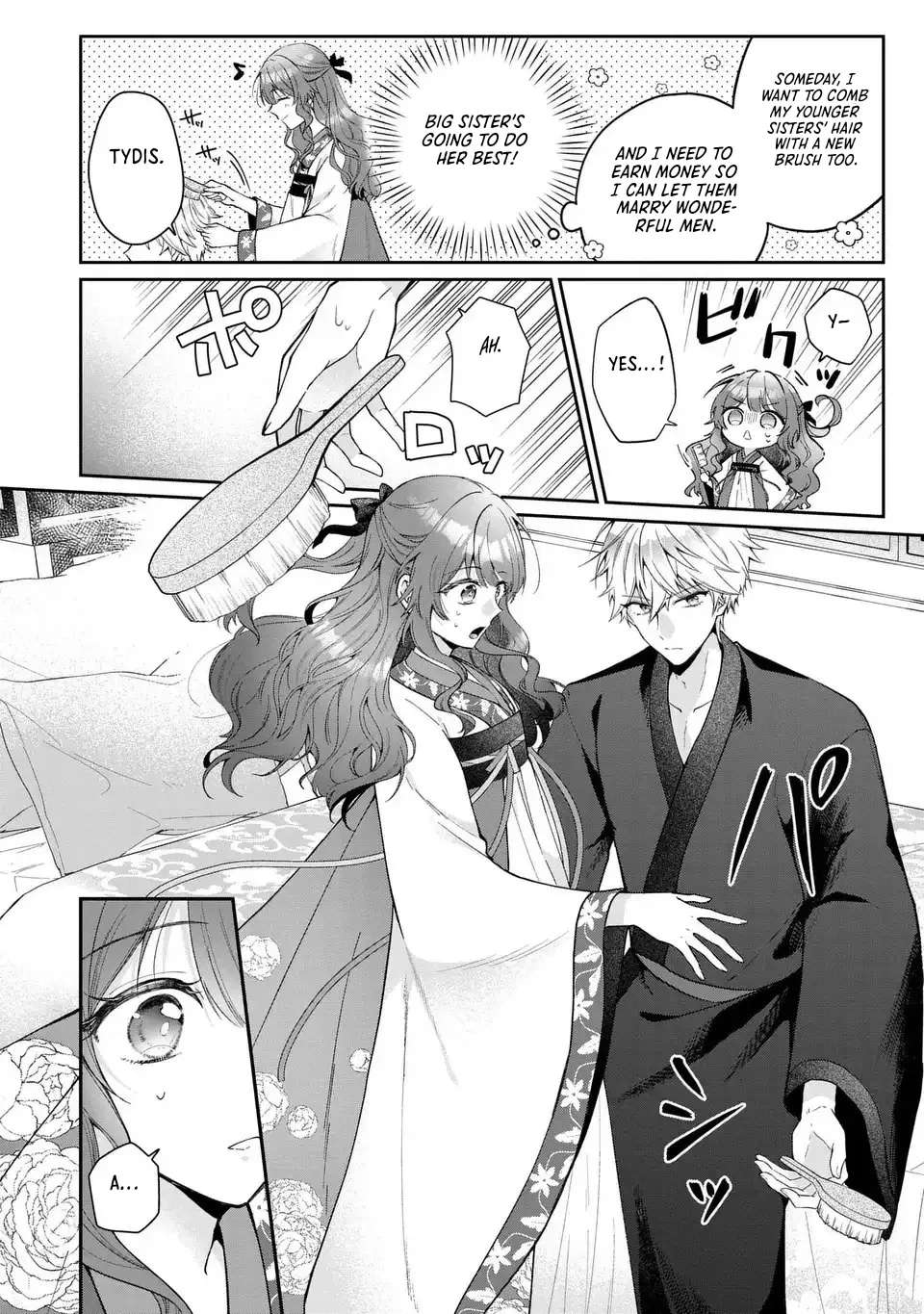The Cold-Blooded Emperor's Lady in Waiting Chapter 1 - page 44