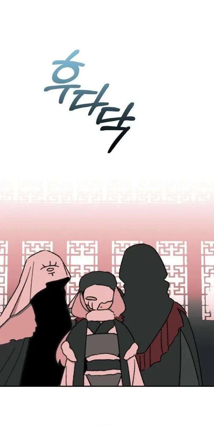 The Demon Princess Chapter 10 - page 59