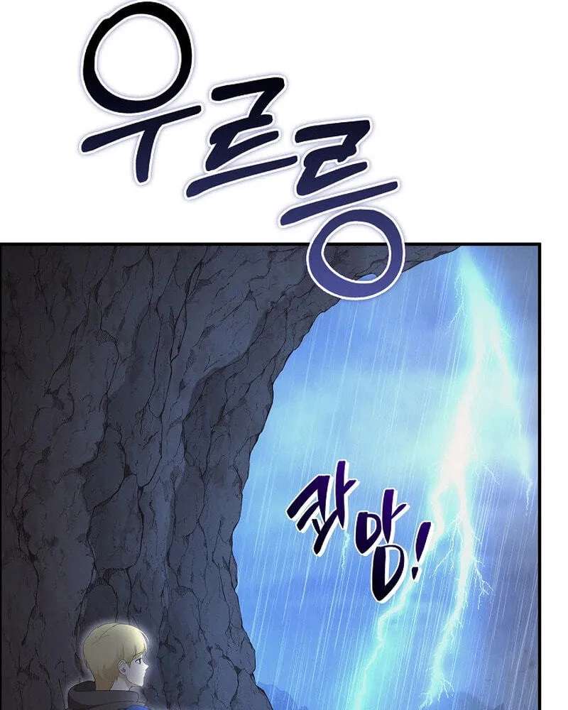 XX Dungeon Chapter 50 - page 5