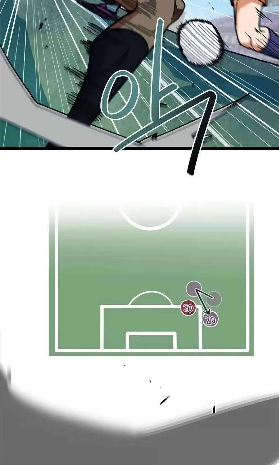 I'm Being Misunderstood as a Soccer Genius Chapter 88 - page 86