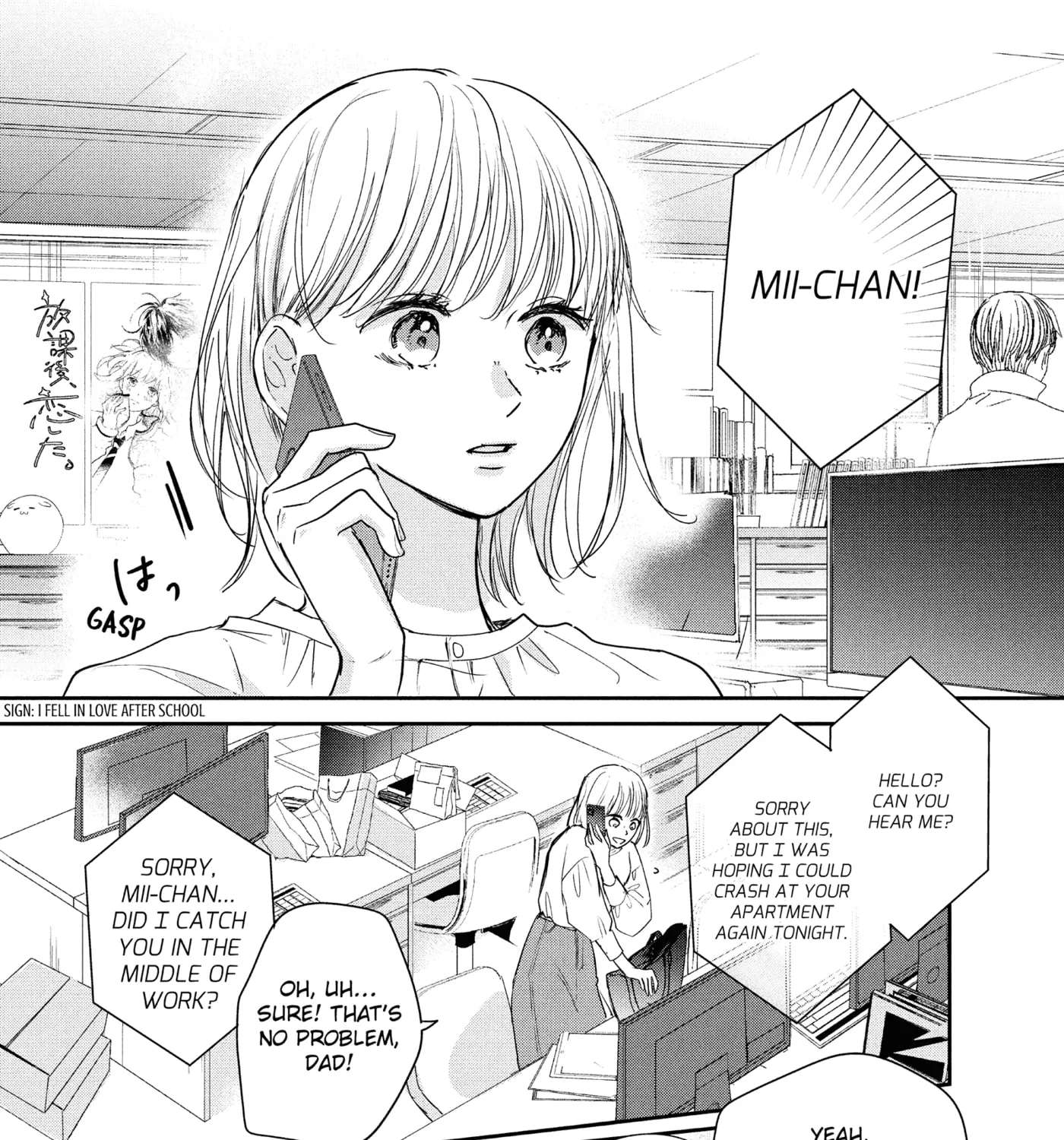 Anyway, I'm Falling in Love with You. Chapter 51 - page 32