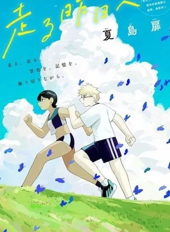 Running Toward Yesterday