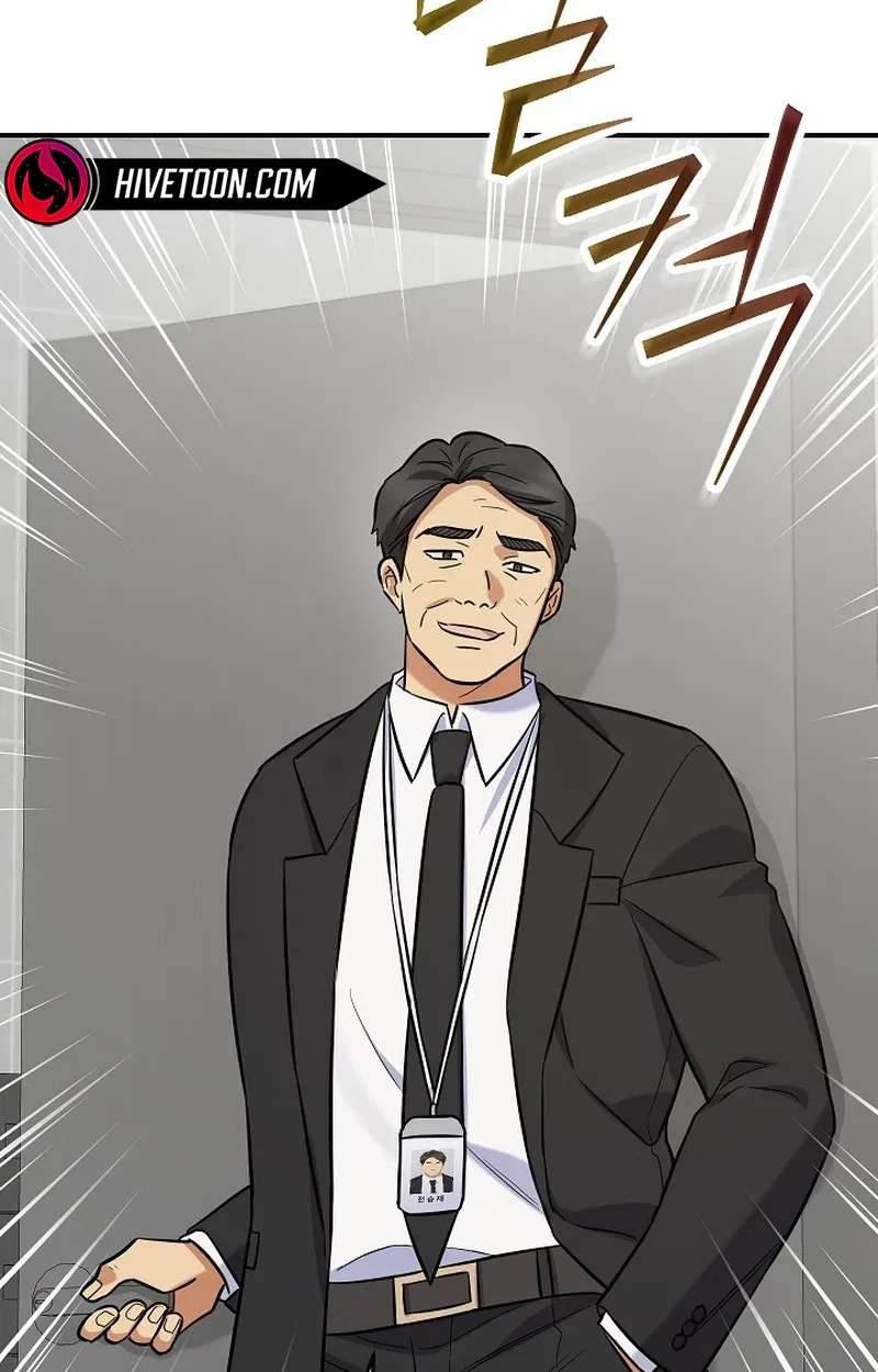 The Overly Competent Junior Employee Chapter 26 - page 65