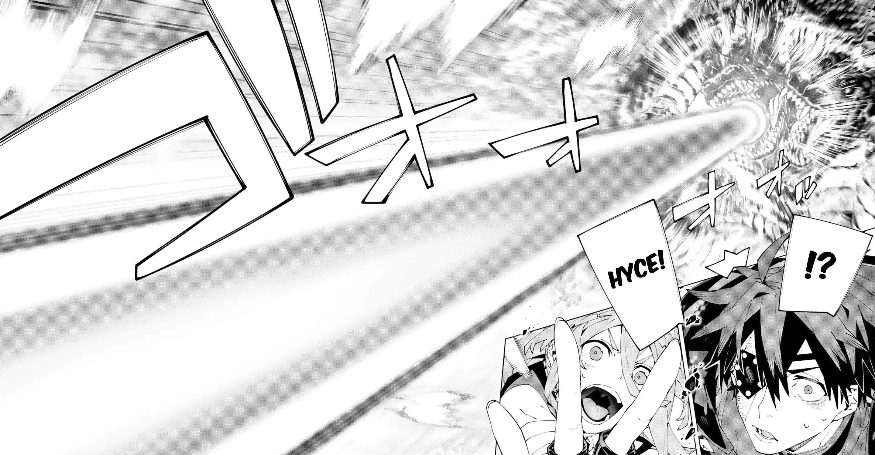 S-Kyuu Boukensha ga Ayumu Michi: Tsuihou Sareta Shounen wa Shin no Nouryoku 'Buki Masutaa' de Sekai Saikyou ni Itaru Chapter 17 - page 12