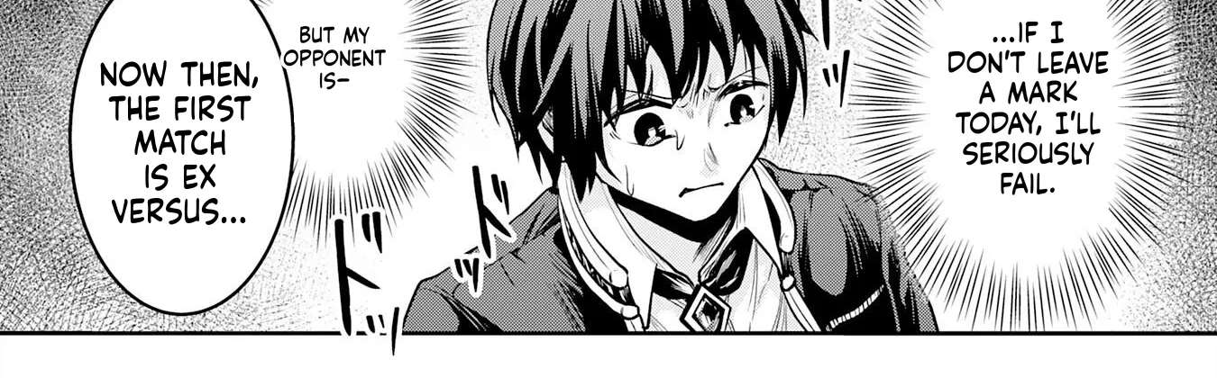 A Hero, As He Should Be ~Silencing the Geniuses Who Mock Effort by Stealing Their Magic and Controlling It with [Magic Interference]~ Chapter 1 - page 45