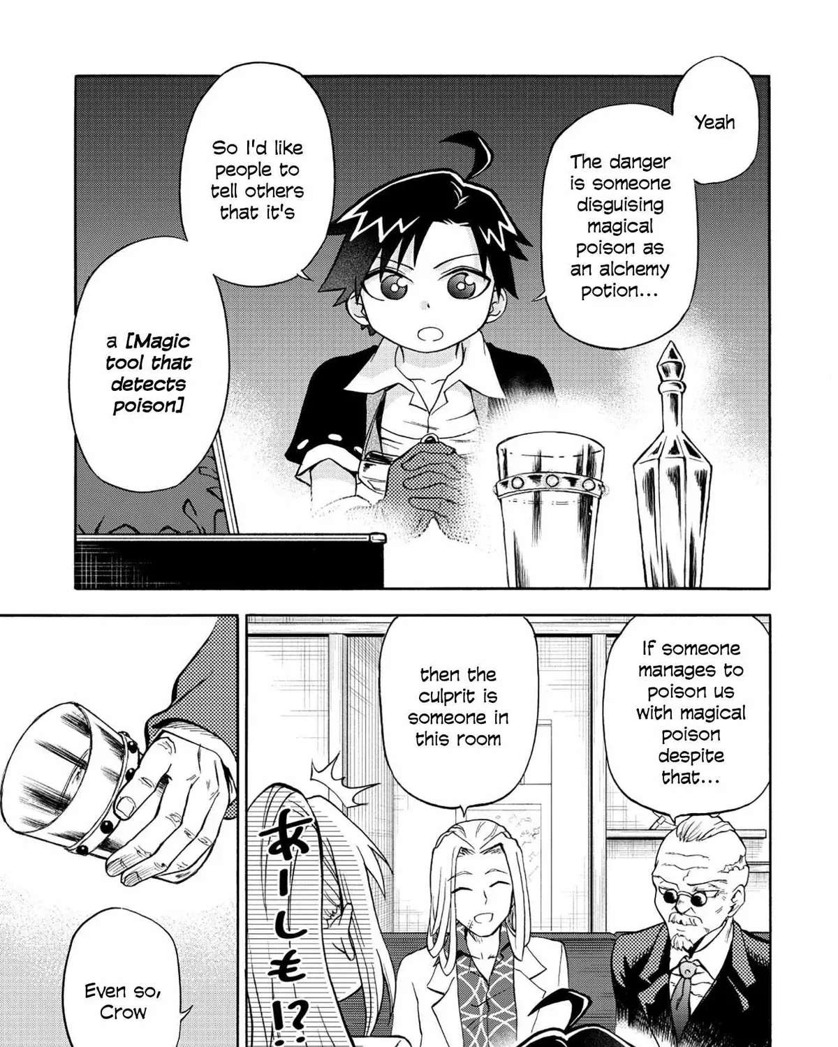 Isekai de Yakuza Hajimemashita: Yume no Henkyou Slow Life wa Oazuke-chuu Chapter 6 - page 18