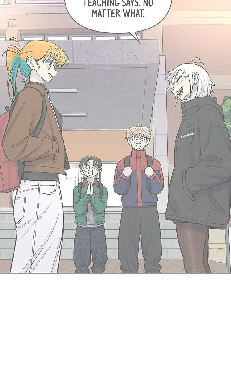 Skool of Street Chapter 90 - page 23
