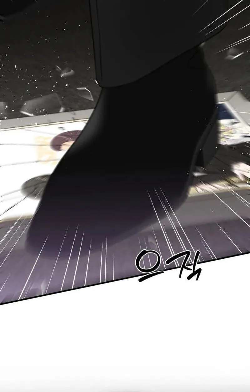 One and Only (Lim Joo-Yi) Chapter 60 - page 87