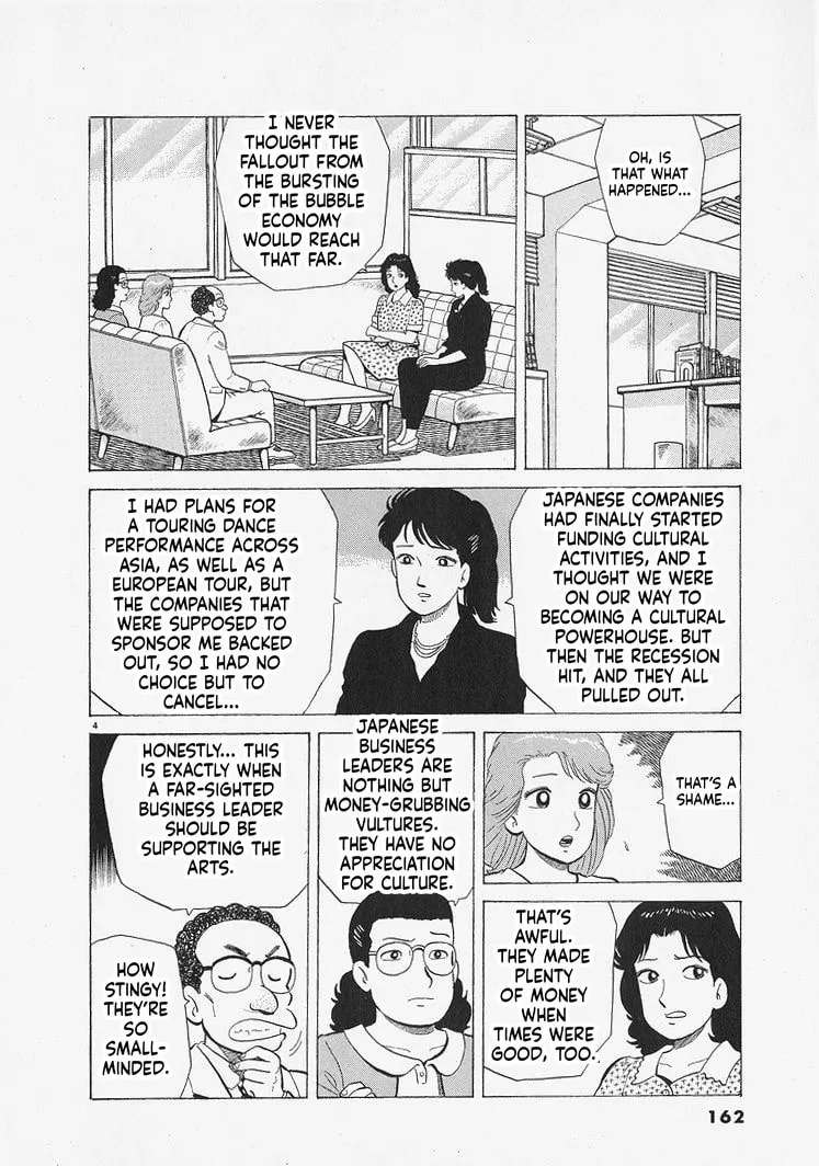 The Gourmet Chapter 342 - page 4